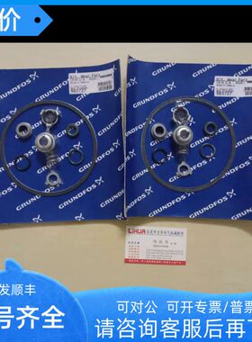 格兰富水泵机封CRN) 2 / 4 985167 98985727