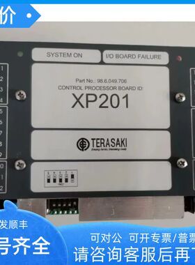 峙崎电源模块XP201  986049706