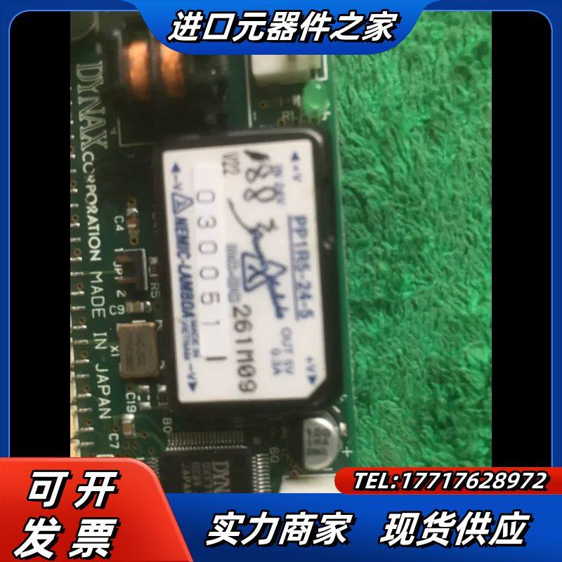 LAMBDA PP1R5-24-5 24V转5议价