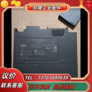 模块331 功能正常直接可上议价 7KB02 模块