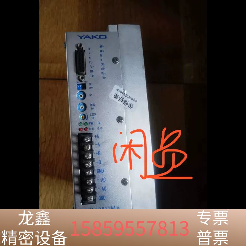 YKC3722MA   YKA2811MA 2D811 TZ.议价