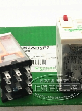 小型继电器 RXM3AB2F7  120VAC   RXM3AB2F7