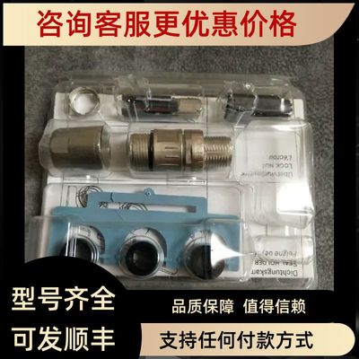 Harting8芯M12连接器21038811805
