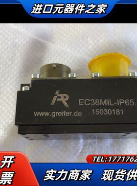 GREIFER 传感器 EC38MIL-IP65.T议价