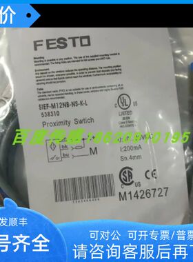 瑞士佳乐接近开关EI1202NPCSS-1