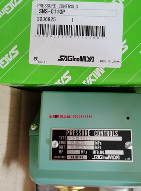 鹭宫SNS-C110PSNS-C106WGSNS-C102WGSNS-C130PG1