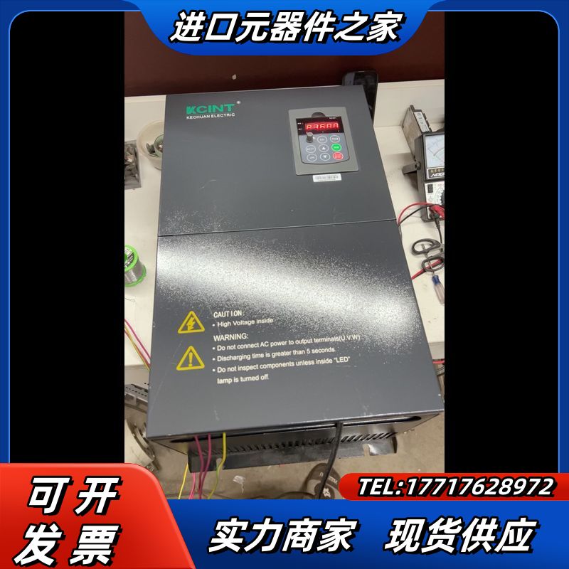 科川 科川变频器KC300-B-4T-045G/0550P，议价