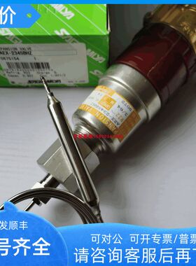 saginomlya鹭宫膨胀阀AEX-2344BMAEX-3454BMAEX-2342BH