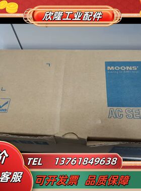 MOONS伺服电机，鸣志伺服电机黑色议价