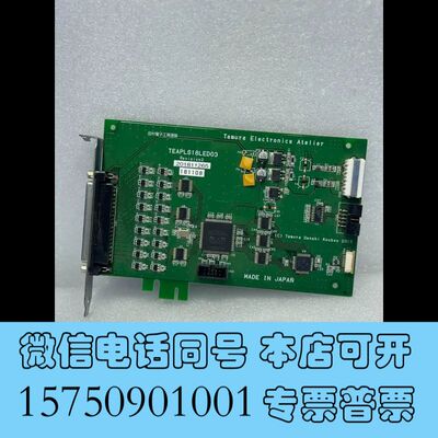 全新TEAPLS18LED03 Tamura Electroni询价
