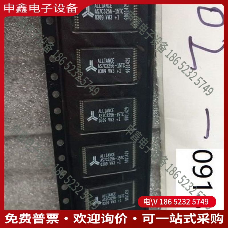 议价:Alliance AS7C32S6-15TCTR AS180