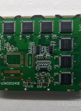 LCM320240E液晶屏 议价也可维修