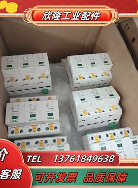 IPRD1 20浪涌保护器一级浪涌保护器3P20KA带议价