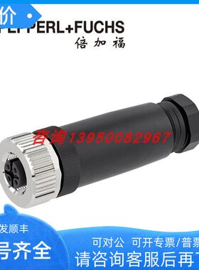 V1-G-BKPEPPERL+FUCHS)连接器/电缆接插件224883)