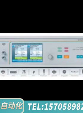 华泰英诺太科innomatec气密性气体泄漏仪 LTC-90