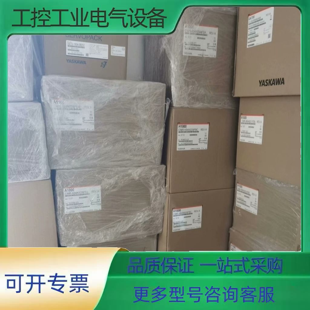 安川变频器CIMR-AB4A0038FBA便宜卖【议价】
