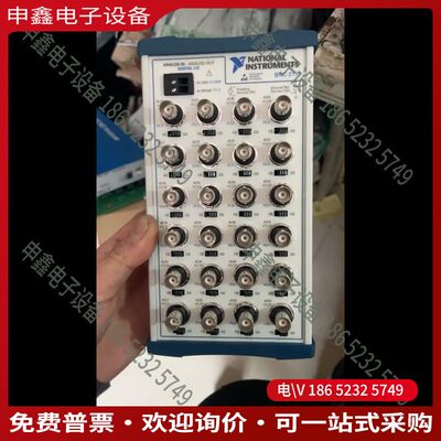 议价：美国NI BNC-2115多接线盒几乎完