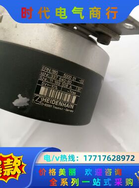 海德汉编码器ERN 180 5000 01-03 ID337议价