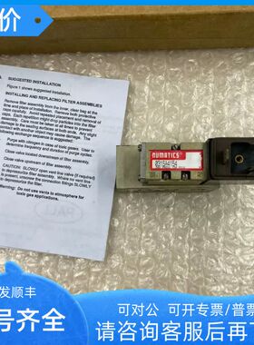 NUMATICS  031SA4154 031SS4004