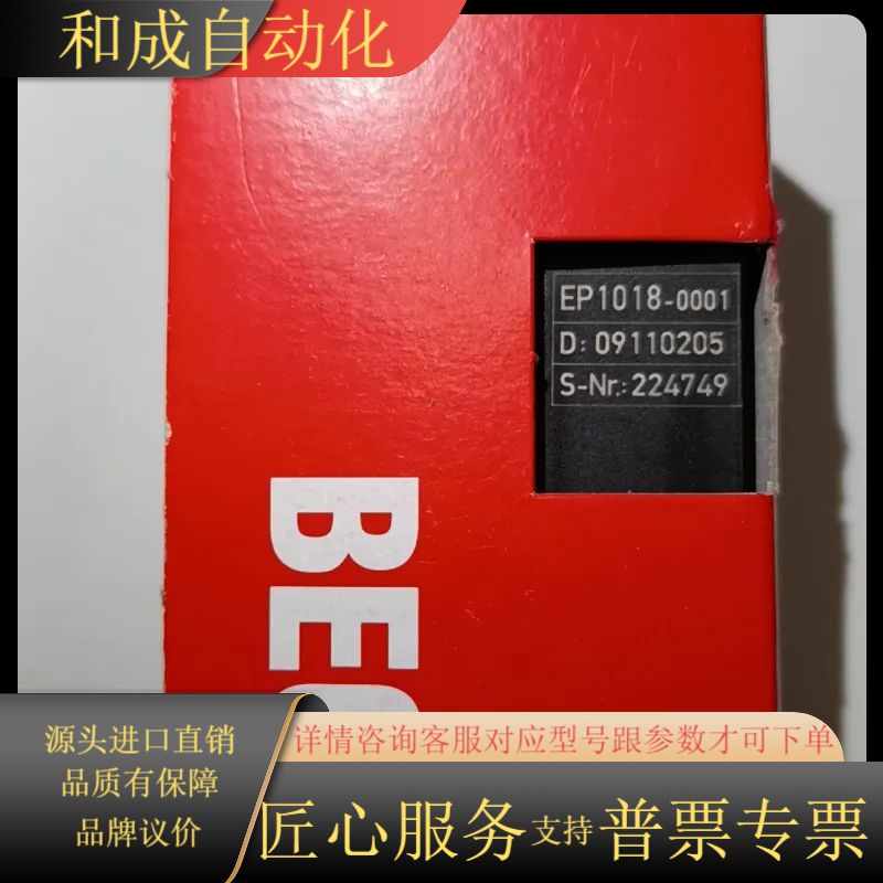 倍福 分线盒 EP1018-0001 议价议价议价 原装正品