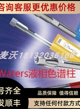 186002352WatersACQUITY UPLC BEH C181.7 μm 2.1 mm X 100 mm