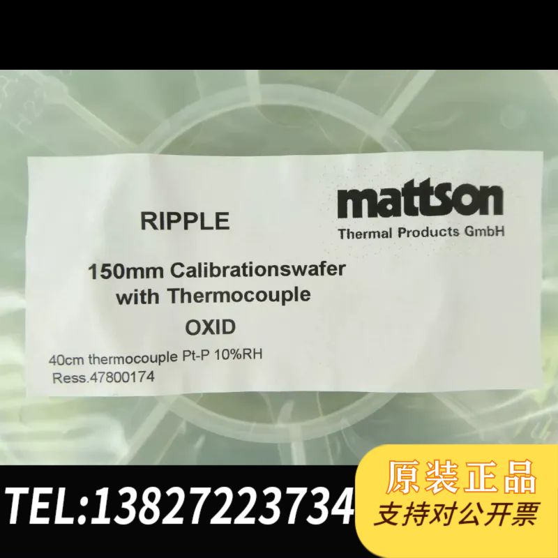 Mattson Technology 47800174 15