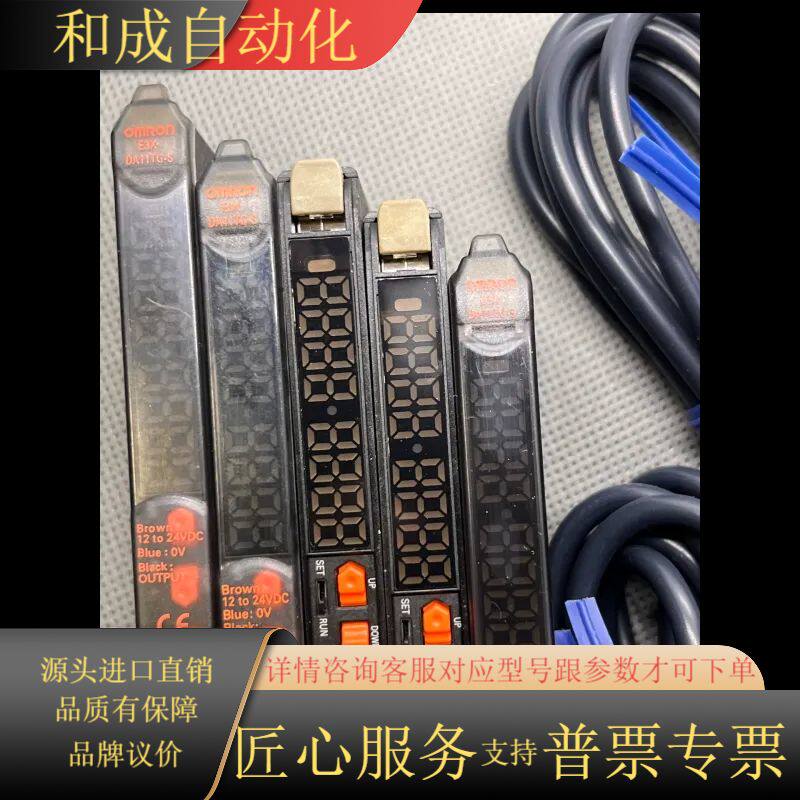 原装正品光纤放大器，E3X-DA11TG-S