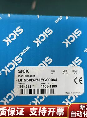 SICK西克编码器 DFS60B-BJEC00064，全.询价