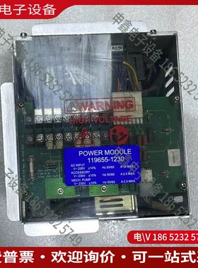 议价：赛默飞电源119655-1230电源模块