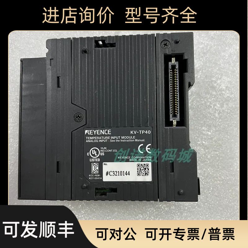 基恩士 KV-TP40 KV-SADO4 KV-SC20V KV-SDA04 KV-SH04PL