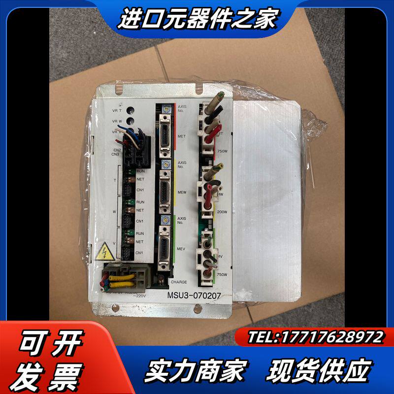 MSU3-070207 安川伺服驱动器议价