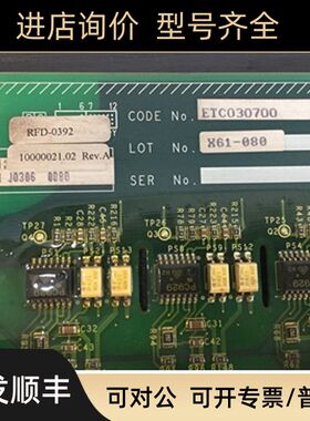 电路ETC030700