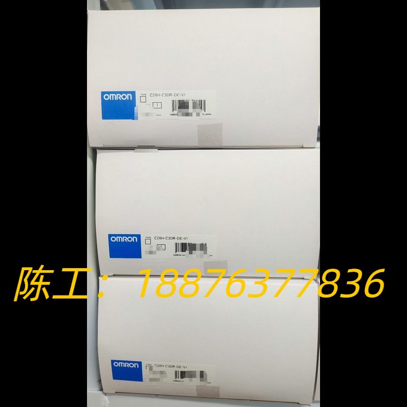 欧姆龙PLC型号：C28H-C3DR-DE-V1全新原装正品议价