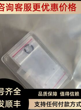 英福康Rapair Kit IKR 050/250/251 BN 846252-T