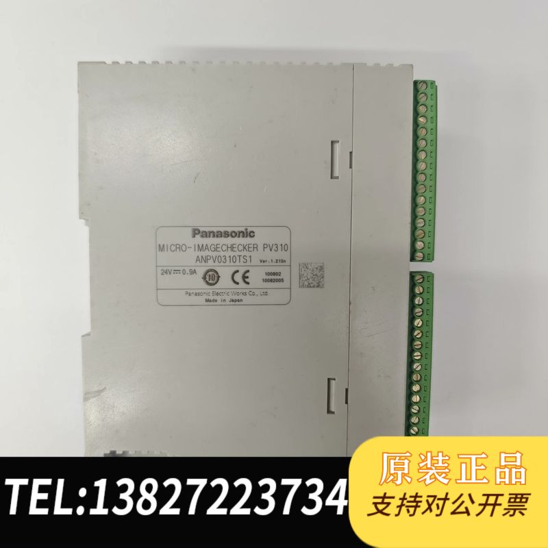 全新原装ANPV0310TS1 视觉控制器议价