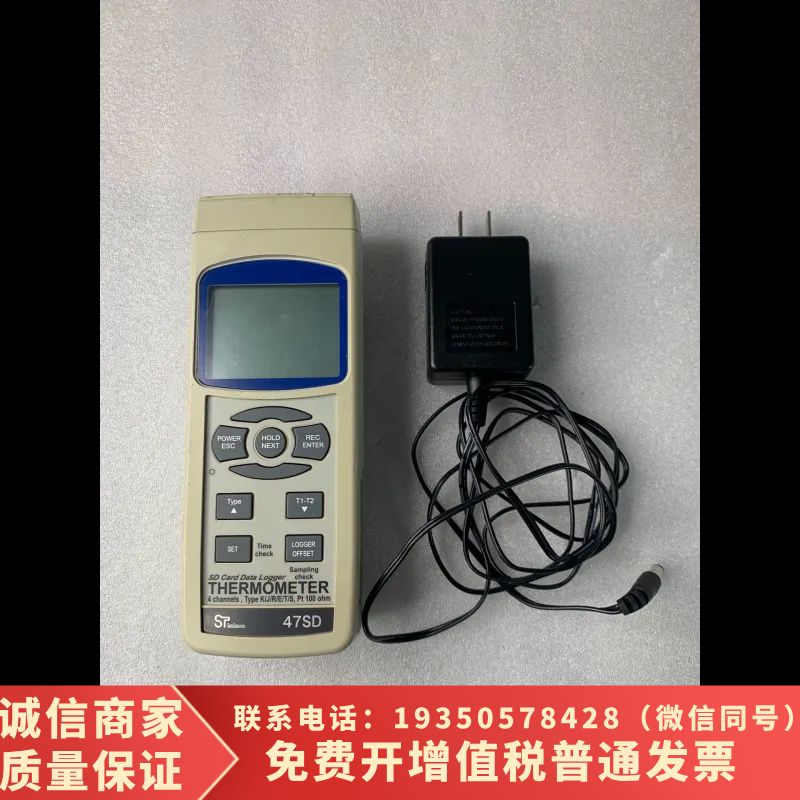 47SD手持式温度计 数据记录仪 带背光显示屏需询价