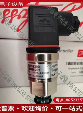 议价：丹佛斯MBS9300 订货代码064G5201 议价发货