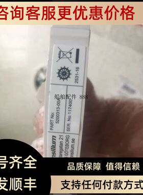 Salwico UB-6-SCI isolator base康士廉5200313-00A