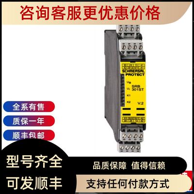 施迈赛SCHMERSAL安全传器AZM400-B1RSS260-SD-STRSS260-I2-D-ST