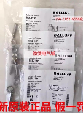 Balluff巴鲁夫BES M08EC-PSC20B-S49G电式接近开关 BES013P