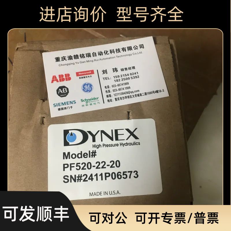 时间继电器 CT-MFC.12