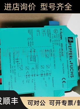 模块KFD2-UFC-EX1.D片号231194