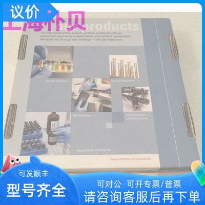 26085-3960赛默飞TG-624气相柱30x0.53x3同 DB-624 125-1334