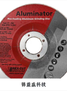 REX-CUT切割纶4-12 x 78#770000