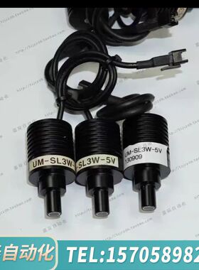 华泰产 UM-SL3W-5V DC5V 白色 LED点射光源