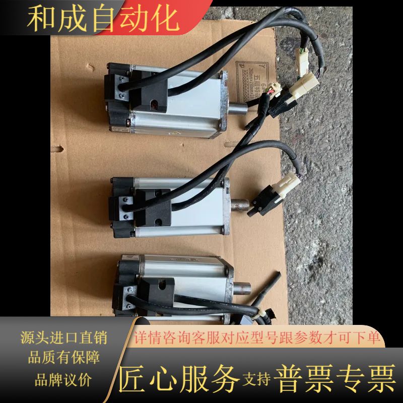 A5电机、MHMJ042G1U、三台成色如图功能用：