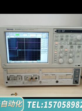 华泰Tektronix DSA8200数字串行分析仪，轻微使