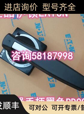 PDG3-SVB 断路器PDC黑色手柄O位置可加锁