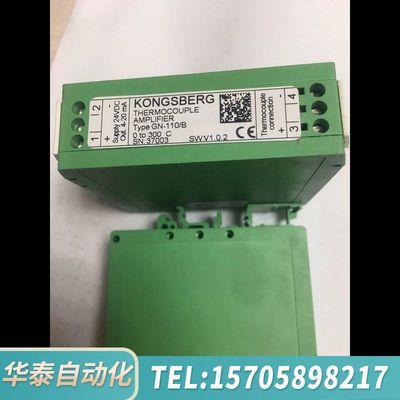 华泰KONGSBERG THERMOCOUPLE AMPLIFI