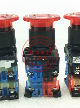 富士灯急停开关 AR22VDL-21E3R AR22VDL-11E3R